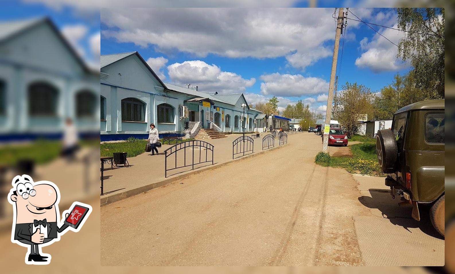 Столовая