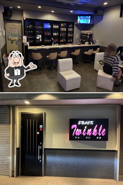 Twinkle