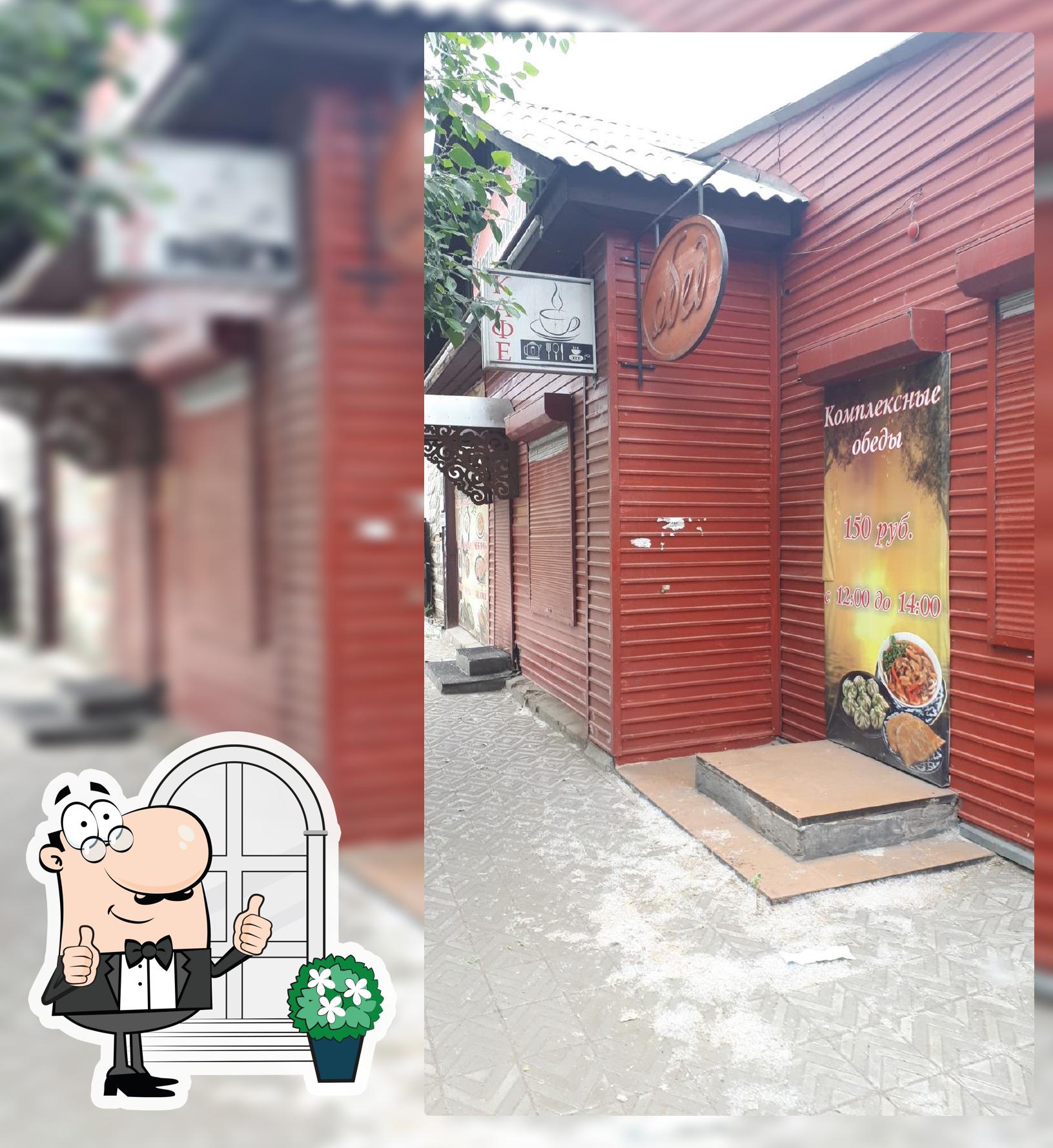 Кафе Наян Наваа