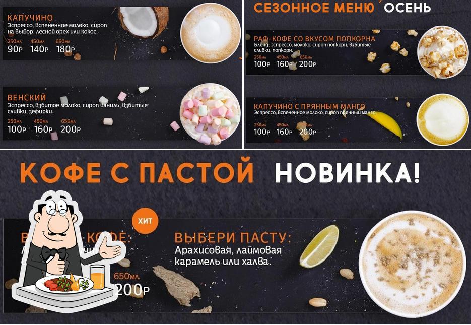 Кофе Смайл