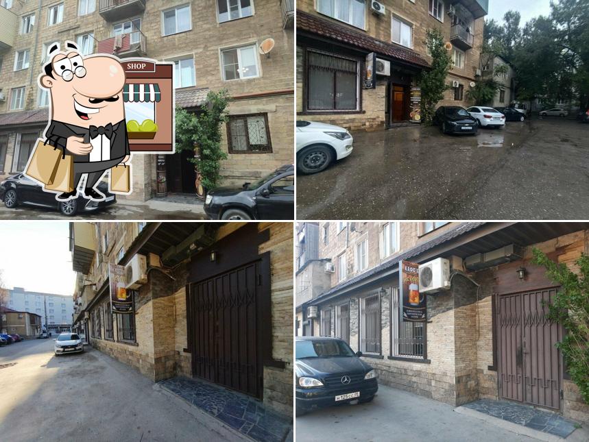 Не горюй