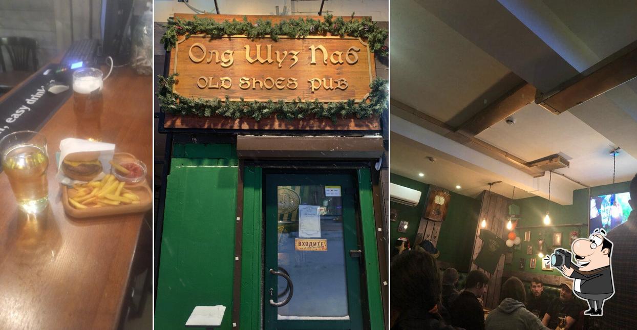 Олд Шуз паб