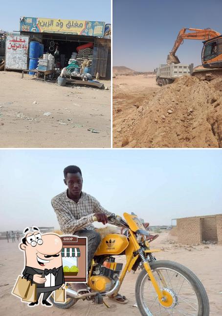 الطواحين أبوحمد
