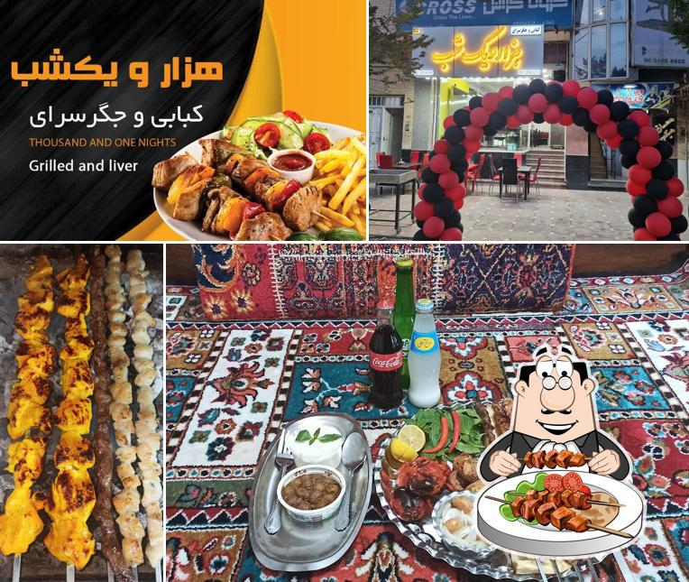 کبابی و جگرسرای هزار و یکشب