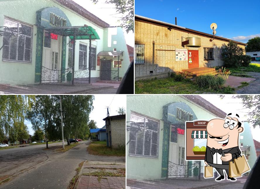 Комфорт