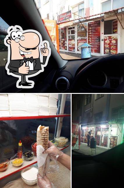 Шоурма Богатырская От Души