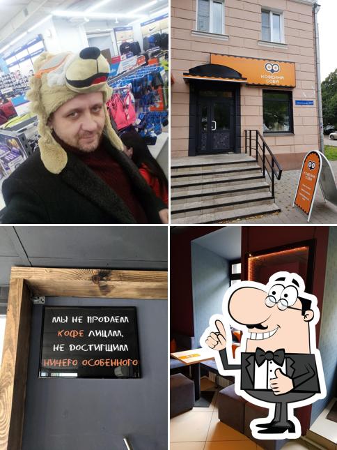 Сова