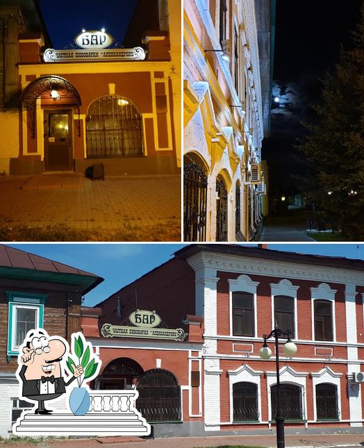АлександровЪ
