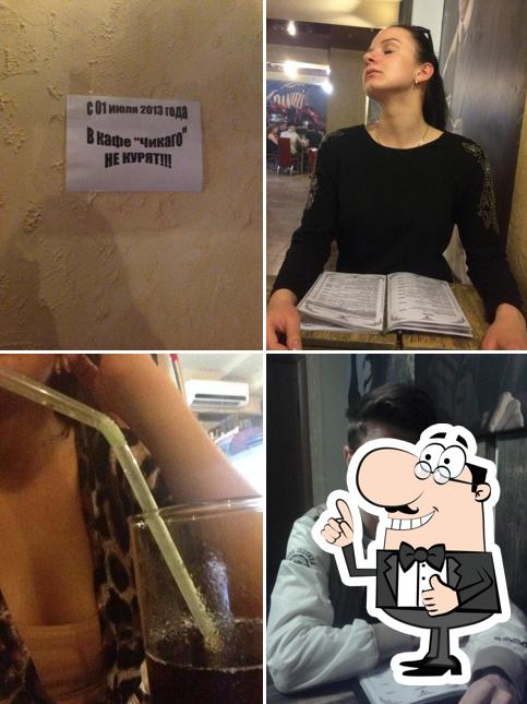 Чикаго