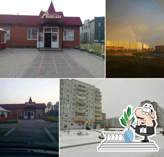 Бар "Анели"