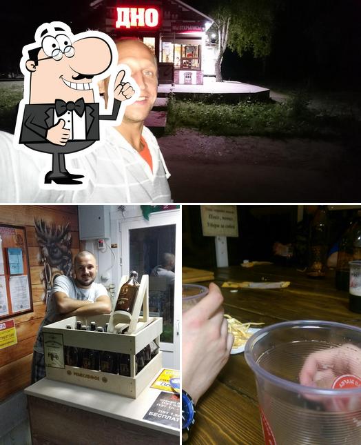ПивБар Дно