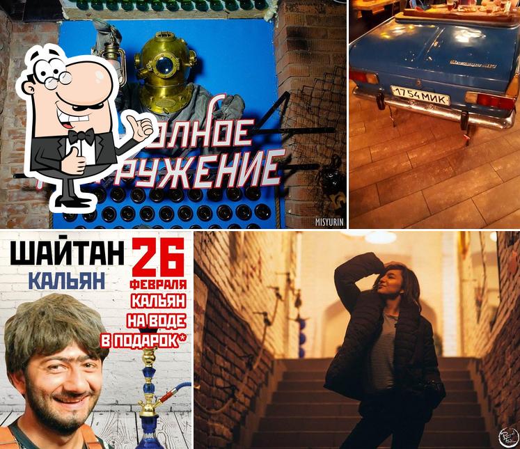 Советский паб "Чукотка"