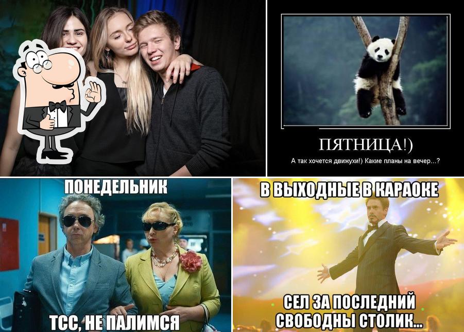 Щасспою