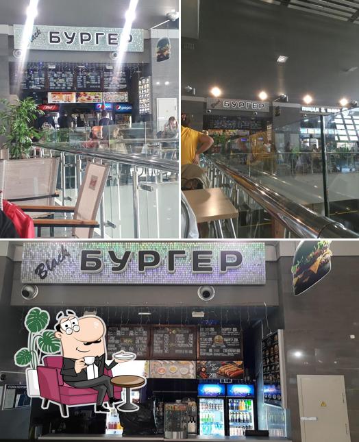 Black Бургер