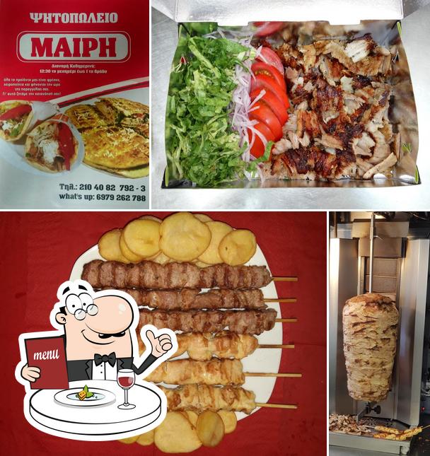 Ψητοπωλείο Μαίρη
