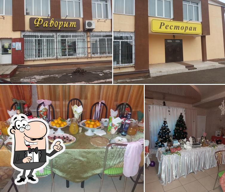 Фаворит