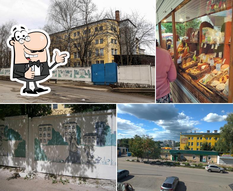 Кольчугинский хлебокомбинат