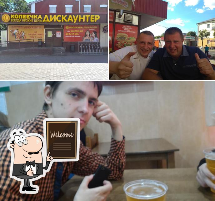 Шаурма