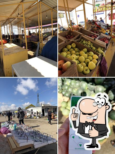 Народная ярмарка