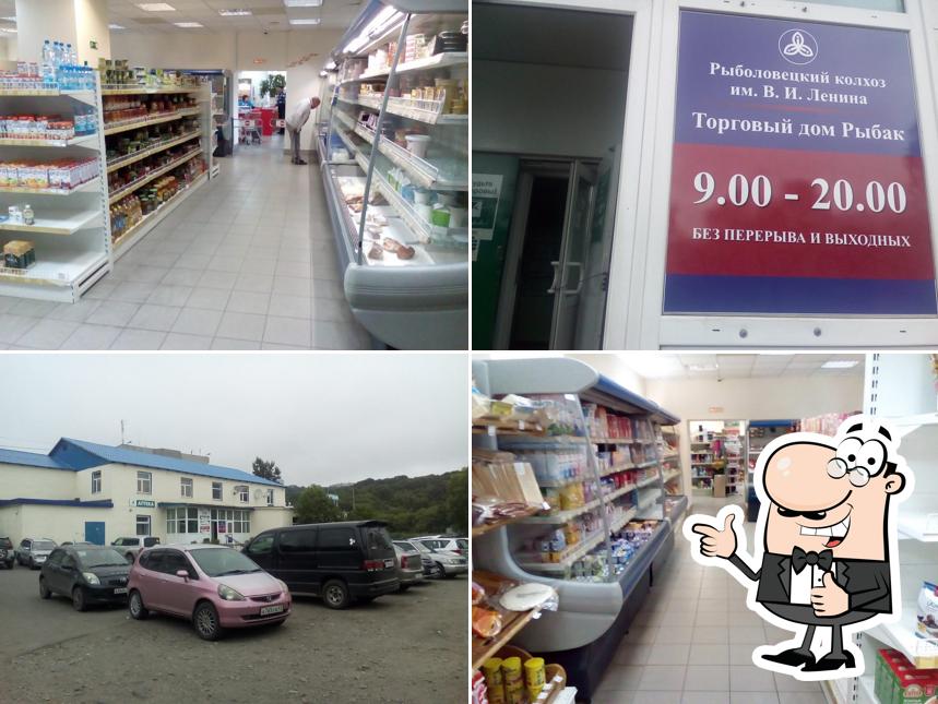 Торговый дом "Рыбак"