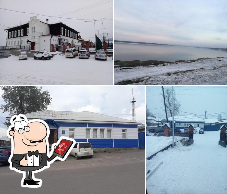 Волна