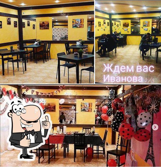 Кафе Lamajo
