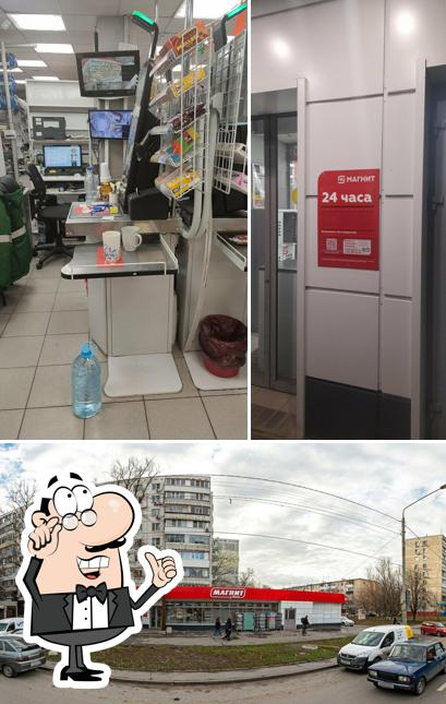 Магнит