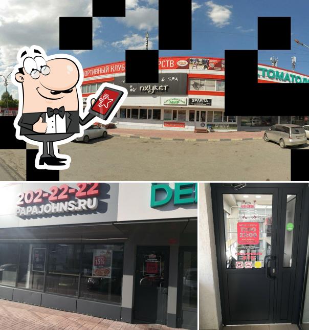Папа Джонс