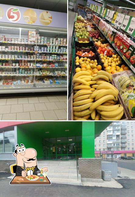 Пятёрочка