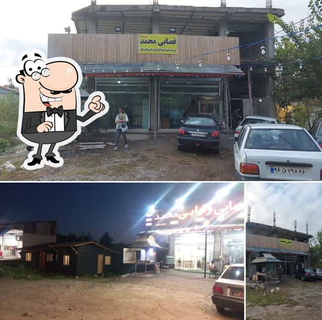 کبابی و قصابی محمد شعبه ۲