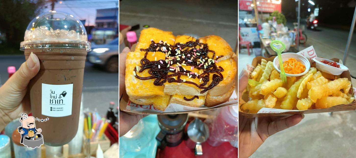 วันใหม่ชาเท