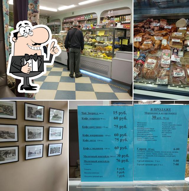 ДеликатеS