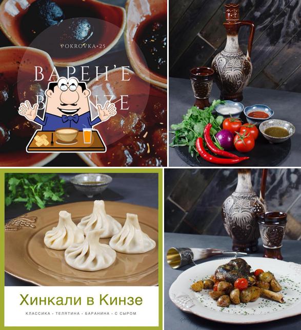 Кинза