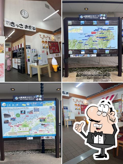 Tenki Tenki Tango Roadside Station and Food Court