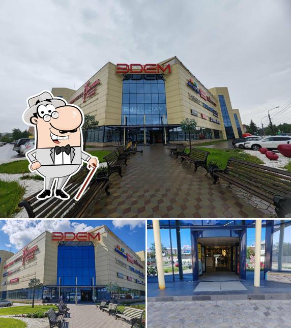 Свежевыжатый СОК