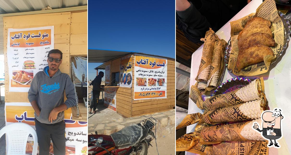 فست فود آفتاب