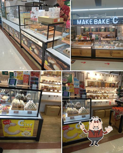 Make Bake ℃