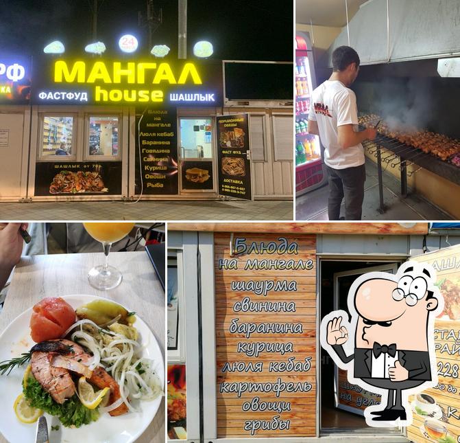 Mangal House