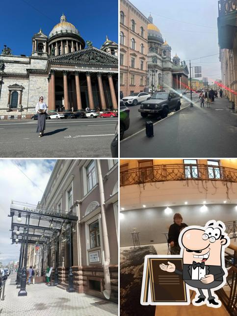 Ренартисс Исаакий