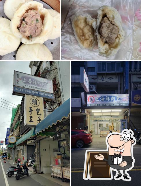 賴家上海手工鮮肉包（新豐店）早上5:30至售完為止