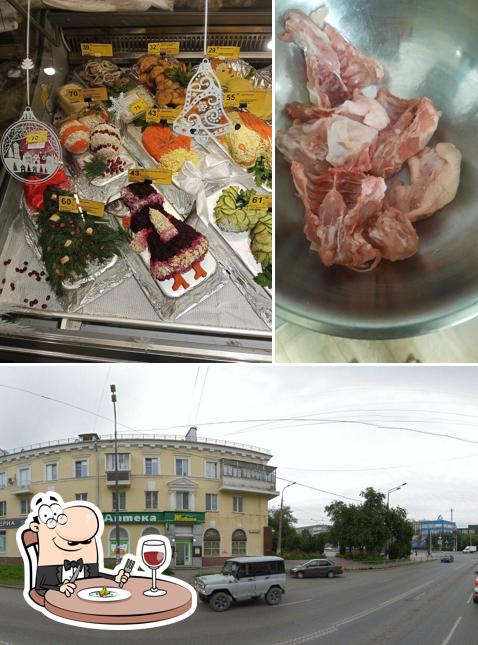 Полюс Торг