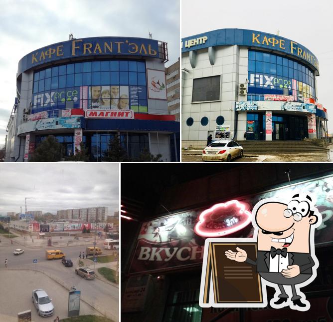 Frant'Эль