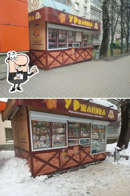 У Ржаника