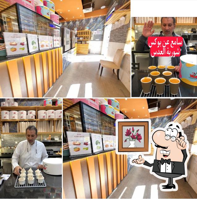 افوكادو ورمان السالمية