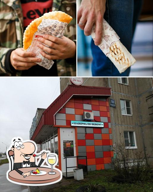 Шаверма Морсен