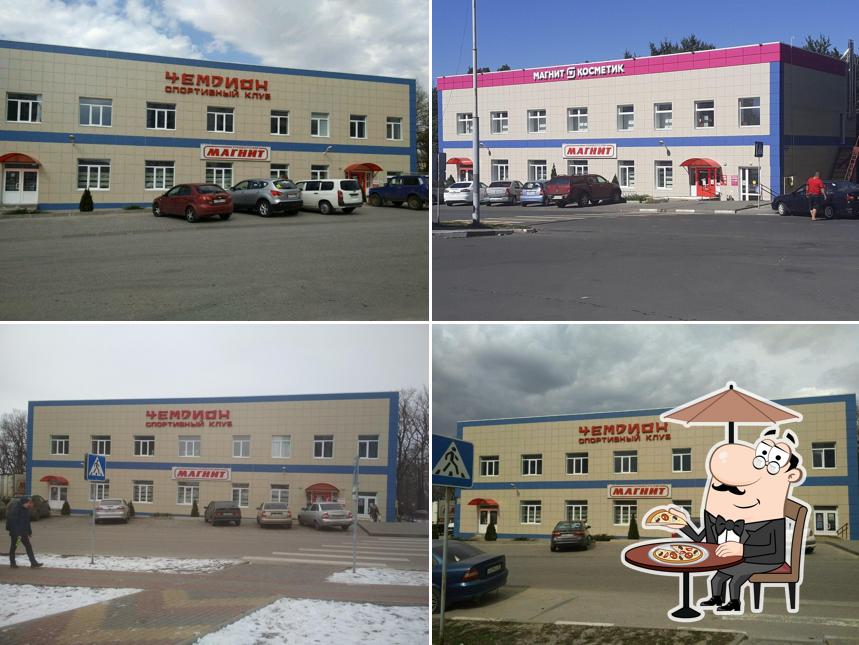 Магнит