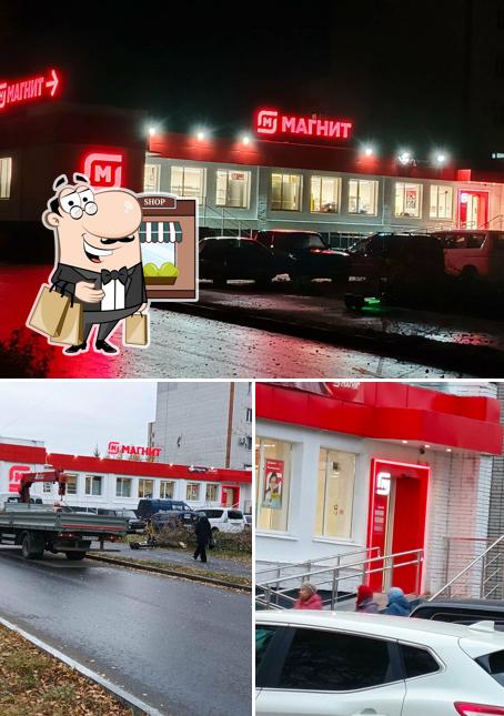 Магнит