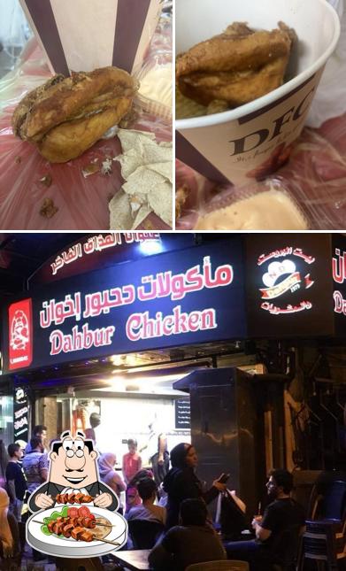 Dahbour Chicken