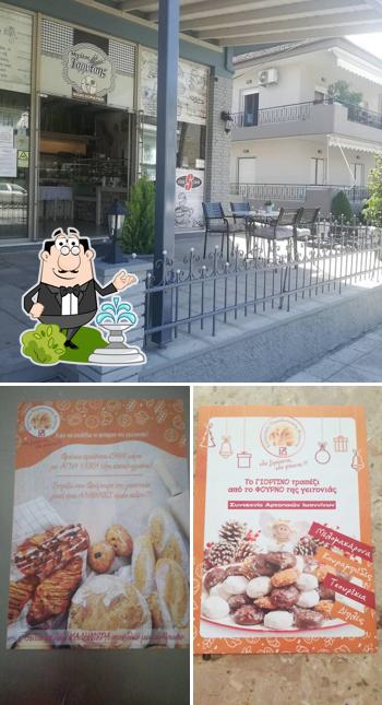 ΦΟΥΡΝΟΣ ΤΣΟΥΤΣΗΣ ΜΙΧΑΛΗΣ