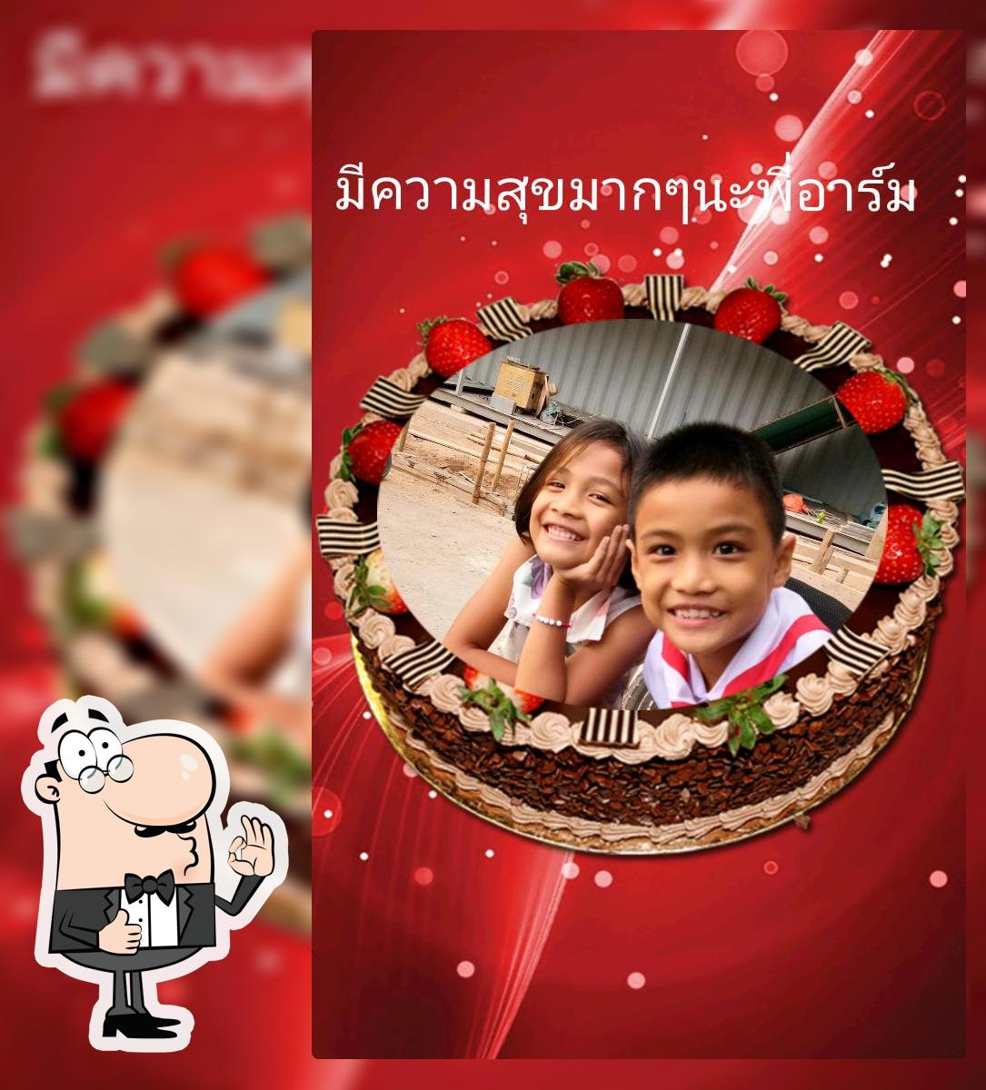 ชายสี่บะหมี่เกี้ยว ตลาดโต้รุ่งแม่จัน